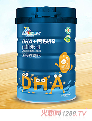 環(huán)球寶貝有機米乳高鈣乳酸菌高鐵DHA果蔬高鋅益生菌DHA鈣鐵鋅450g