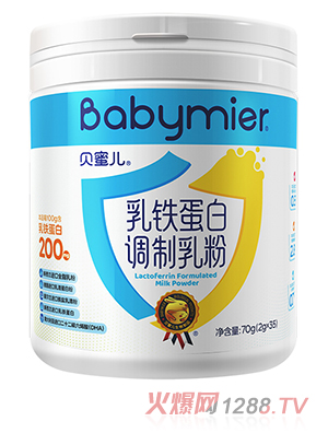 貝蜜兒乳鐵蛋白調制乳粉 進口原料科學配比營養(yǎng)密度高