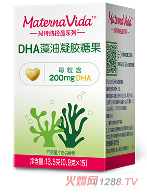 瑪特納輕盈系列DHA藻油凝膠糖果 13.5g