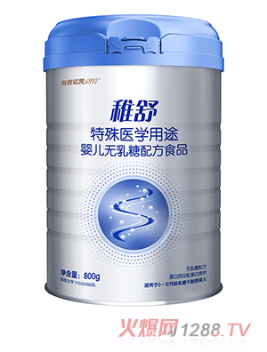 海普諾凱1897稚舒特殊醫(yī)學(xué)用途嬰兒無乳糖配方食品