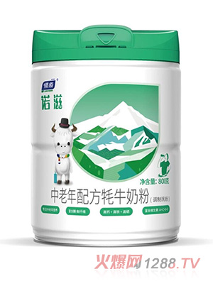 燎原諾滋中老年配方牦牛奶粉800g罐裝