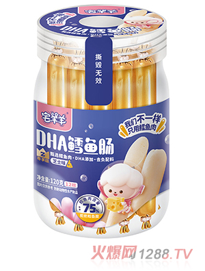 宅羊羊75%DHA藻油鱈魚(yú)腸（120克罐裝） 芝士味