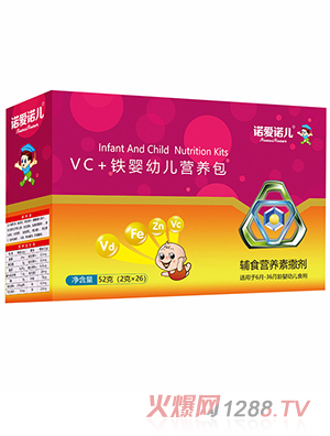 諾愛諾兒VC+鐵營養(yǎng)包