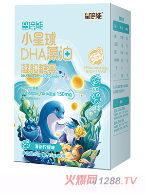 星倍能小星球DHA藻油凝膠糖果 9g