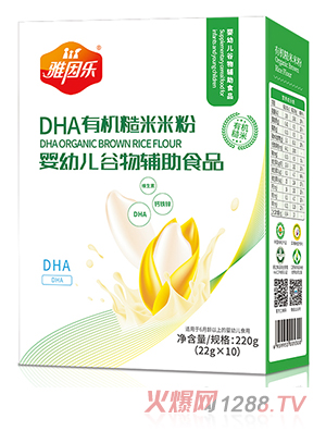 雅因樂有機糙米米粉盒裝 DHA