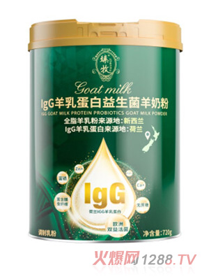 臻牧IgG羊乳蛋白益生菌羊初乳羊奶粉