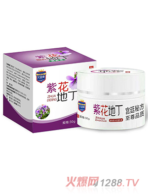 艾嬰健紫花地丁植物草本抑菌乳膏