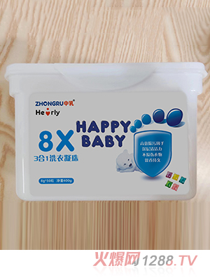 中乳3合1洗衣凝珠