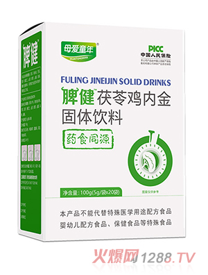 母愛童年脾健茯苓雞內(nèi)金固體飲料