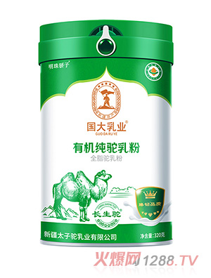 國大乳業(yè)有機純駝乳粉320g