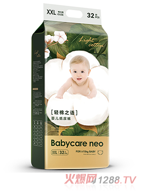 Babycare neop֮Z냺ѝXXL