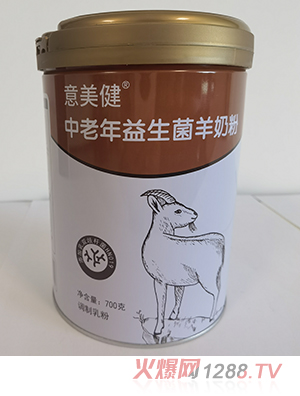 意美健中老年益生菌羊奶粉700g