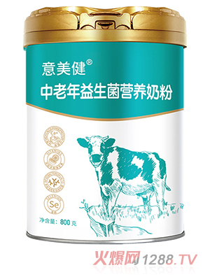 意美健中老年益生菌營養(yǎng)奶粉800g