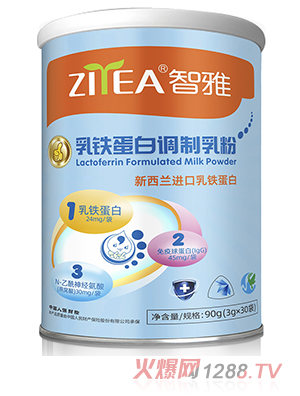 智雅乳鐵蛋白調制乳粉