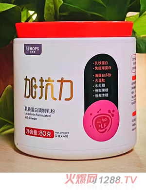 澳優(yōu)加抗力乳鐵蛋白調(diào)制乳粉