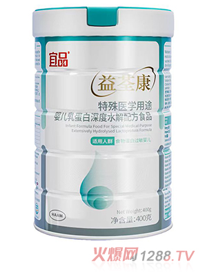 宜品益荃康特殊醫(yī)學(xué)用途嬰兒乳蛋白深度水解配方食品