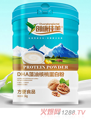 創(chuàng)康佳美DHA藻油核桃蛋白粉