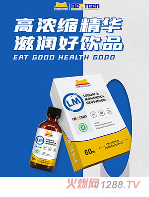 MEYKARBEAR美卡熊可立緩枇杷羅漢果飲品