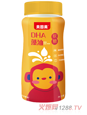 貝因美® DHA藻油軟糖