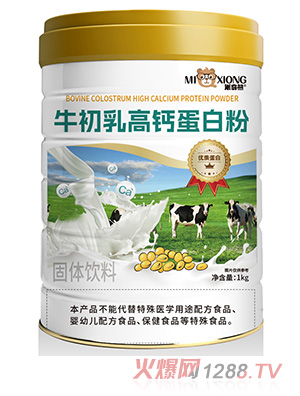 米奇熊牛初乳高鈣蛋白粉