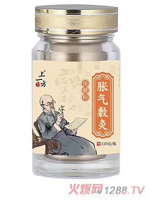 上一方脹氣敷灸保健粉