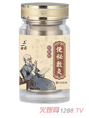 上一方便秘敷灸保健粉