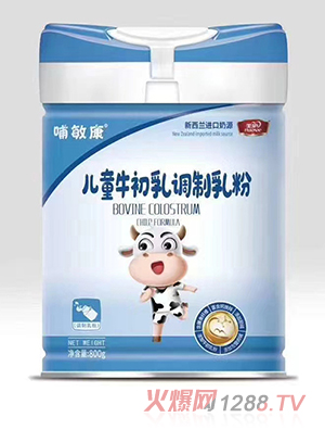 哺敏康兒童牛初乳調(diào)制乳粉