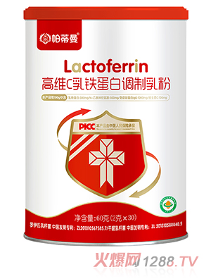 帕蒂曼高維C乳鐵蛋白調制乳粉