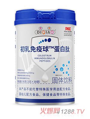 DI Qiao初乳免疫球蛋白肽固體飲料