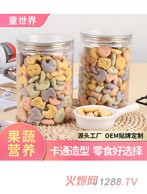 口味貼牌定制雞內(nèi)金果蔬餅干兒童食品數(shù)字造型餅干源頭工廠加工