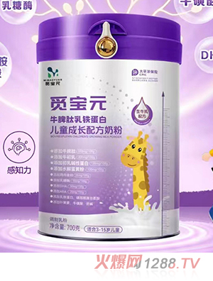覓寶元牛脾肽乳鐵蛋白兒童成長(zhǎng)配方奶粉