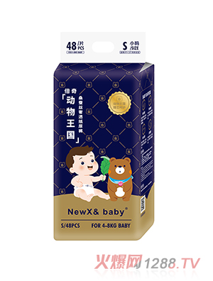 NEWX& Baby(dng)(gu)ϵмѝS48