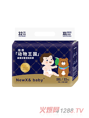 NEWX& BabyϵмѝXXL32