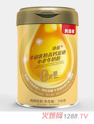 貝因美珍質牛初乳粉高鈣富硒中老年奶粉