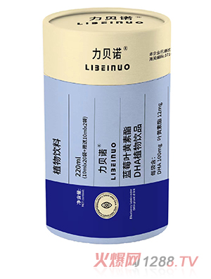 力貝諾藍(lán)莓葉黃素酯DHA植物飲品