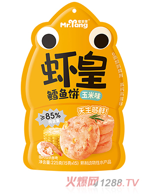 宅羊羊蝦皇鱈魚(yú)餅玉米味