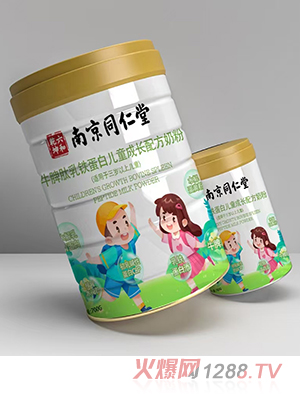 南京同仁堂六和乾坤牛脾肽乳鐵蛋白兒童成長(zhǎng)配方奶粉