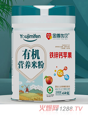 金盾優(yōu)貝鈣鐵鋅蘋果有機(jī)營養(yǎng)米粉 桶裝