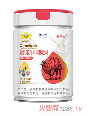 金盾愛嬰高鈣無蔗糖駝乳蛋白粉