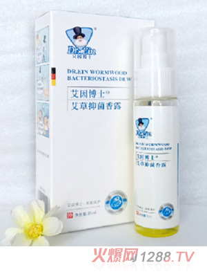 ʿ־¶ͣ35ml