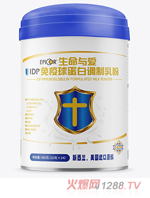 生命與愛免疫球蛋白調(diào)制乳粉