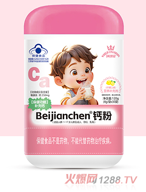 h(hun)Beijianchen®}