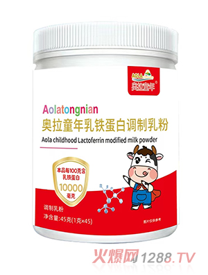 奧拉童年乳鐵蛋白調(diào)制乳粉