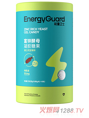 能量衛(wèi)士富鋅酵母凝膠糖果