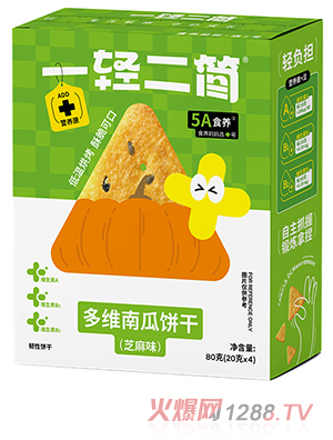一輕二簡多維南瓜餅干芝麻味
