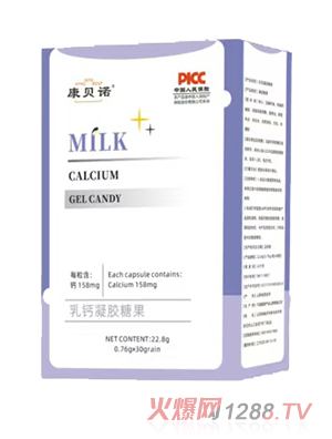 康貝諾乳鈣凝膠糖果