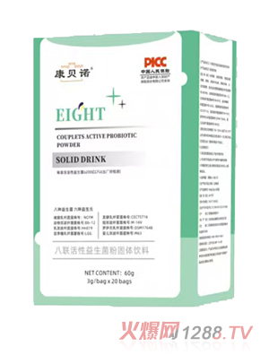 康貝諾八聯(lián)活性益生菌粉