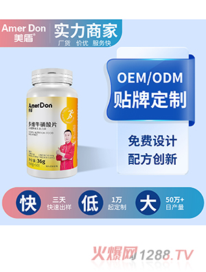 SƬOEM/ODMӹ