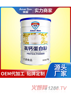 高鈣蛋白粉OEM/ODM代加工