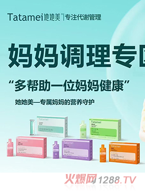 {(dio)팣(zhun)^(q)